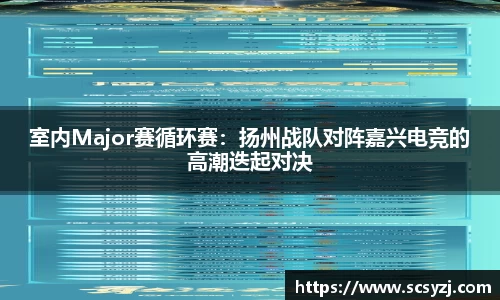 oety欧亿