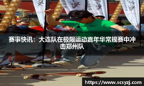 oety欧亿官网